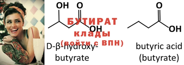 твердый Бородино