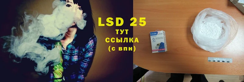 LSD-25 экстази ecstasy  Правдинск 